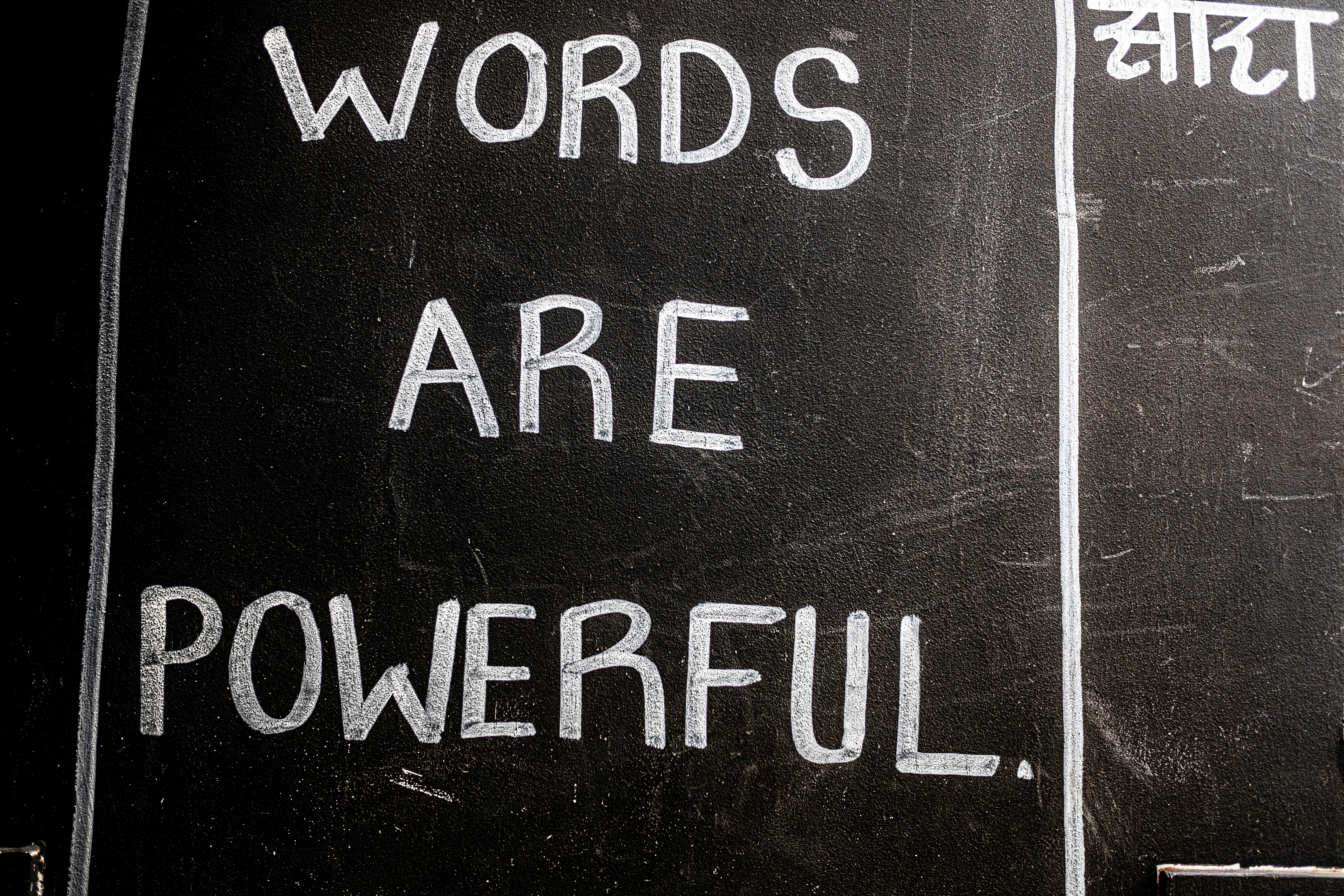 ACCEPTABLE WORDS, PURE THOUGHTS